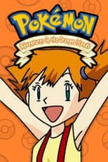 Adventures in the Orange Islands poster