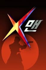 X-Man poster