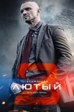 Season 2 poster
