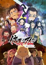 Season 3 poster