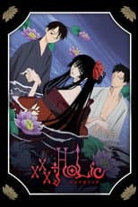 xxxHolic poster