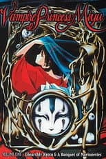 Season 1 poster