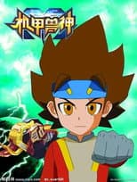Season 1 poster