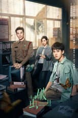 Season 2 poster