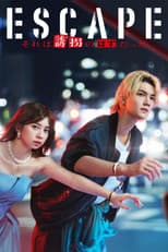Season 1 poster