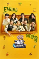 Season 2 poster