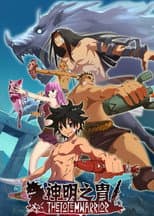 Season 2 poster