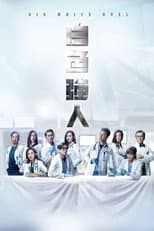 Season 1 poster