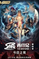 Season 4 poster