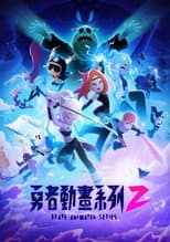 Season 2 poster