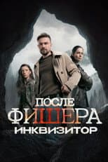 Season 3 poster