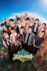 Season 2 poster