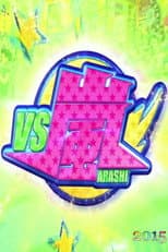 Season 2015 poster