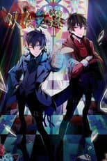 Season 1 poster