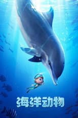 Season 5 poster