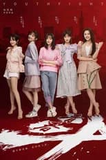 Season 1 poster