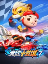 Season 27 poster