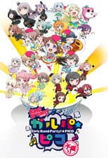 BanG Dream! GARUPA☆PICO ~Ohmori~ poster