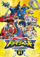 Season 1 poster