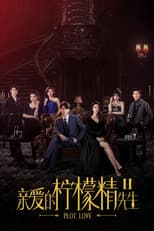 Season 2 poster