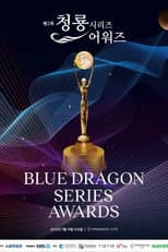 2nd Blue Dragon Series Awards poster