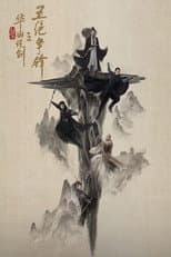 Duel on Mount Hua: The Five poster