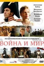 Miniseries poster