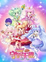 Season 3 poster