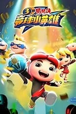 Season 3 poster