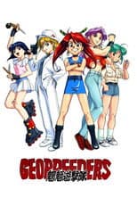Season 1 poster