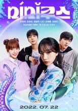 Season 1 poster