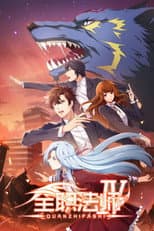 Season 4 poster