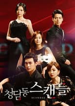 Season 1 poster