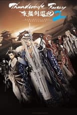 Season 2 poster