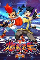 Season 1 poster