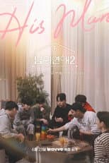 His Man 2 poster