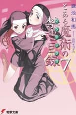 Volume 7 poster
