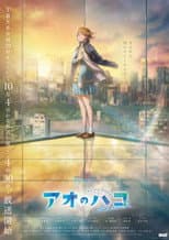 Season 2 poster