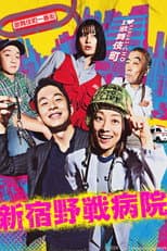 Season 1 poster