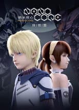 Season 2 poster