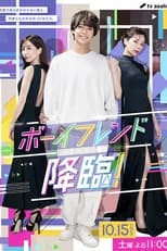 Season 1 poster