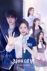 Season 1 poster