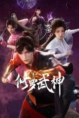 Season 1 poster