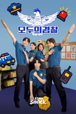 Season 1 poster