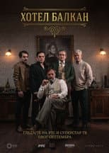 Season 1 poster