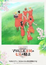 Season 1 poster