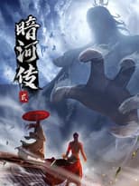 Season 2 poster