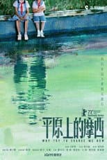 Season 1 poster