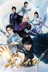 Season 1 poster