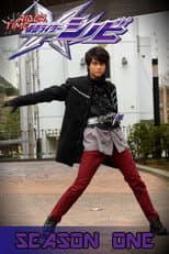 RIDER TIME: Kamen Rider Shinobi poster